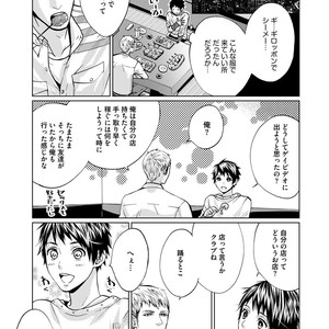 [AMAMIYA Kayou] 4P Janai to Dame Mitai [JP] – Gay Manga sex 88