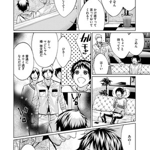 [AMAMIYA Kayou] 4P Janai to Dame Mitai [JP] – Gay Manga sex 91