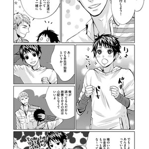 [AMAMIYA Kayou] 4P Janai to Dame Mitai [JP] – Gay Manga sex 97