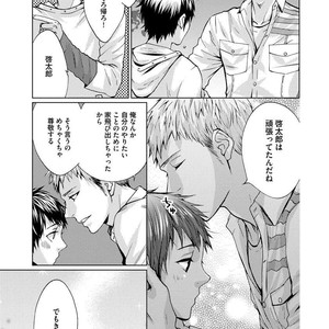 [AMAMIYA Kayou] 4P Janai to Dame Mitai [JP] – Gay Manga sex 98
