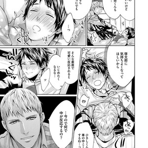 [AMAMIYA Kayou] 4P Janai to Dame Mitai [JP] – Gay Manga sex 102