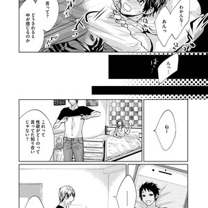 [AMAMIYA Kayou] 4P Janai to Dame Mitai [JP] – Gay Manga sex 103