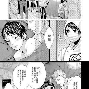 [AMAMIYA Kayou] 4P Janai to Dame Mitai [JP] – Gay Manga sex 107