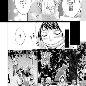 [AMAMIYA Kayou] 4P Janai to Dame Mitai [JP] – Gay Manga sex 112