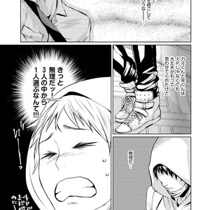 [AMAMIYA Kayou] 4P Janai to Dame Mitai [JP] – Gay Manga sex 113