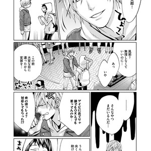 [AMAMIYA Kayou] 4P Janai to Dame Mitai [JP] – Gay Manga sex 114