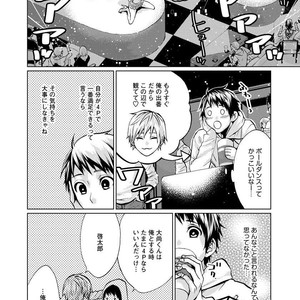 [AMAMIYA Kayou] 4P Janai to Dame Mitai [JP] – Gay Manga sex 118