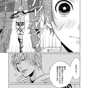 [AMAMIYA Kayou] 4P Janai to Dame Mitai [JP] – Gay Manga sex 123
