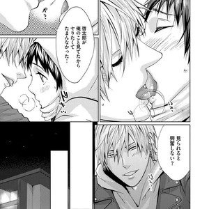 [AMAMIYA Kayou] 4P Janai to Dame Mitai [JP] – Gay Manga sex 125