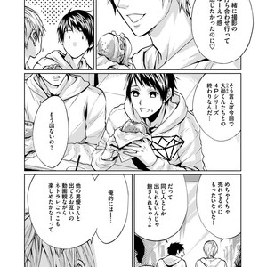 [AMAMIYA Kayou] 4P Janai to Dame Mitai [JP] – Gay Manga sex 135