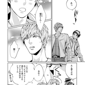 [AMAMIYA Kayou] 4P Janai to Dame Mitai [JP] – Gay Manga sex 139