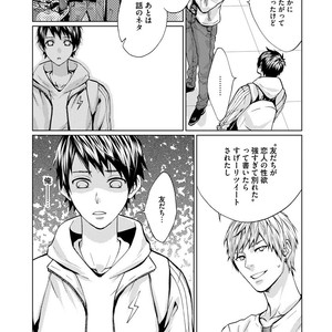 [AMAMIYA Kayou] 4P Janai to Dame Mitai [JP] – Gay Manga sex 142