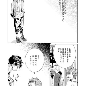 [AMAMIYA Kayou] 4P Janai to Dame Mitai [JP] – Gay Manga sex 143