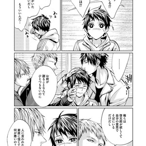 [AMAMIYA Kayou] 4P Janai to Dame Mitai [JP] – Gay Manga sex 148