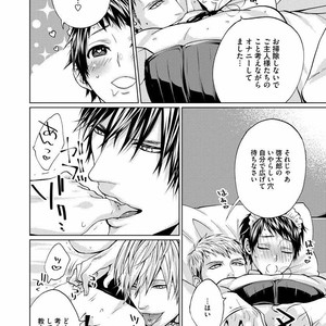 [AMAMIYA Kayou] 4P Janai to Dame Mitai [JP] – Gay Manga sex 155