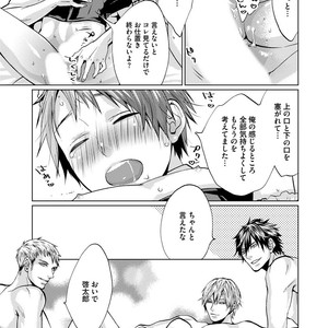 [AMAMIYA Kayou] 4P Janai to Dame Mitai [JP] – Gay Manga sex 156