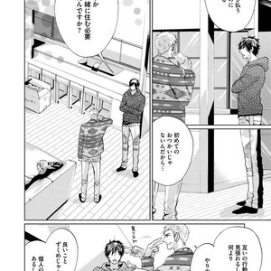 [AMAMIYA Kayou] 4P Janai to Dame Mitai [JP] – Gay Manga sex 162