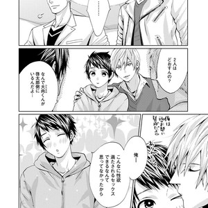 [AMAMIYA Kayou] 4P Janai to Dame Mitai [JP] – Gay Manga sex 164