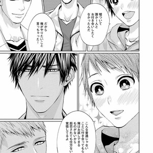 [AMAMIYA Kayou] 4P Janai to Dame Mitai [JP] – Gay Manga sex 165