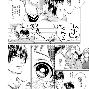 [AMAMIYA Kayou] 4P Janai to Dame Mitai [JP] – Gay Manga sex 166