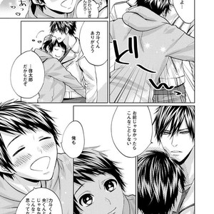 [AMAMIYA Kayou] 4P Janai to Dame Mitai [JP] – Gay Manga sex 167
