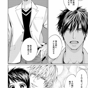 [AMAMIYA Kayou] 4P Janai to Dame Mitai [JP] – Gay Manga sex 168