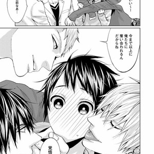 [AMAMIYA Kayou] 4P Janai to Dame Mitai [JP] – Gay Manga sex 169