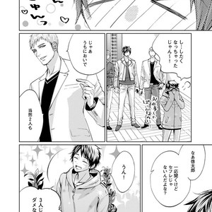 [AMAMIYA Kayou] 4P Janai to Dame Mitai [JP] – Gay Manga sex 170