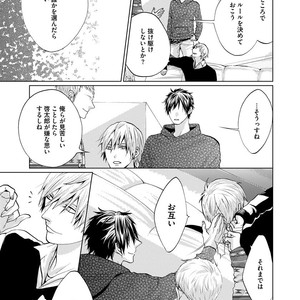 [AMAMIYA Kayou] 4P Janai to Dame Mitai [JP] – Gay Manga sex 171