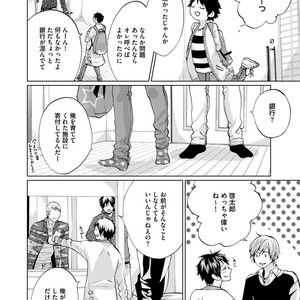 [AMAMIYA Kayou] 4P Janai to Dame Mitai [JP] – Gay Manga sex 172