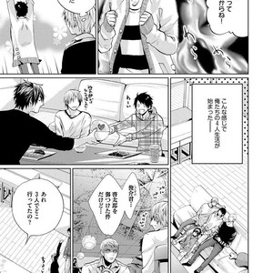 [AMAMIYA Kayou] 4P Janai to Dame Mitai [JP] – Gay Manga sex 175