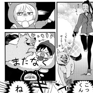 [Harms (Kisato)] Futari De Dekiru – Yuri on Ice dj [JP] – Gay Manga sex 15