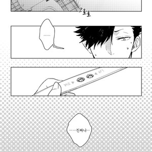 [Zenra/ Takamachi] Danran Biyori Vol.1 – Haikyuu!! dj [Kr] – Gay Manga sex 3