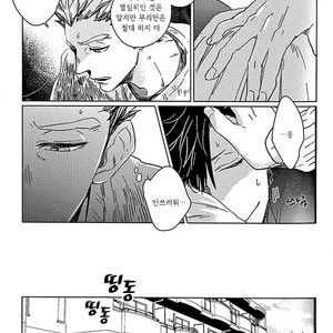 [Zenra/ Takamachi] Danran Biyori Vol.1 – Haikyuu!! dj [Kr] – Gay Manga sex 5
