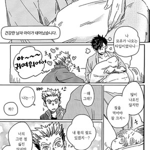 [Zenra/ Takamachi] Danran Biyori Vol.1 – Haikyuu!! dj [Kr] – Gay Manga sex 13
