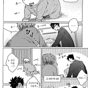 [Zenra/ Takamachi] Danran Biyori Vol.1 – Haikyuu!! dj [Kr] – Gay Manga sex 14