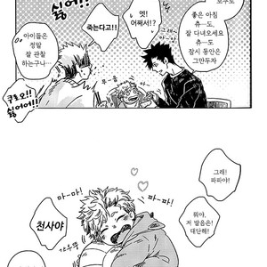 [Zenra/ Takamachi] Danran Biyori Vol.1 – Haikyuu!! dj [Kr] – Gay Manga sex 19