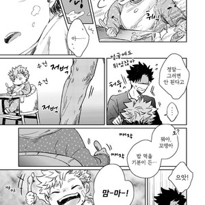 [Zenra/ Takamachi] Danran Biyori Vol.2 – Haikyuu!! dj [Kr] – Gay Manga sex 3