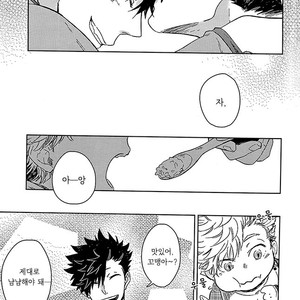 [Zenra/ Takamachi] Danran Biyori Vol.2 – Haikyuu!! dj [Kr] – Gay Manga sex 7