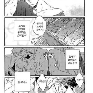 [Zenra/ Takamachi] Danran Biyori Vol.2 – Haikyuu!! dj [Kr] – Gay Manga sex 10