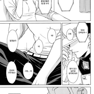 [Chikadoh (Halco)] dare ga tame hana wa saku – jojo dj [kr] – Gay Manga sex 3