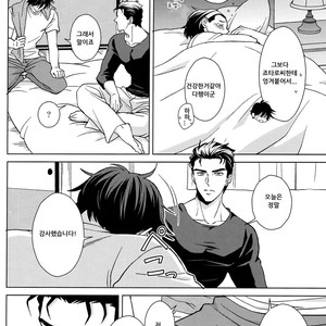 [Chikadoh (Halco)] dare ga tame hana wa saku – jojo dj [kr] – Gay Manga sex 14