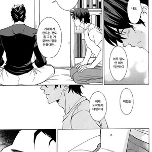 [Chikadoh (Halco)] dare ga tame hana wa saku – jojo dj [kr] – Gay Manga sex 15