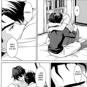 [Chikadoh (Halco)] dare ga tame hana wa saku – jojo dj [kr] – Gay Manga sex 18
