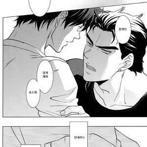 [Chikadoh (Halco)] dare ga tame hana wa saku – jojo dj [kr] – Gay Manga sex 20