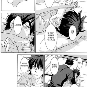 [Chikadoh (Halco)] dare ga tame hana wa saku – jojo dj [kr] – Gay Manga sex 24