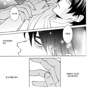 [Chikadoh (Halco)] dare ga tame hana wa saku – jojo dj [kr] – Gay Manga sex 25