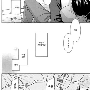 [Chikadoh (Halco)] dare ga tame hana wa saku – jojo dj [kr] – Gay Manga sex 26