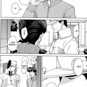 [Chikadoh (Halco)] dare ga tame hana wa saku – jojo dj [kr] – Gay Manga sex 32