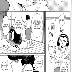 [Chikadoh (Halco)] dare ga tame hana wa saku – jojo dj [kr] – Gay Manga sex 35